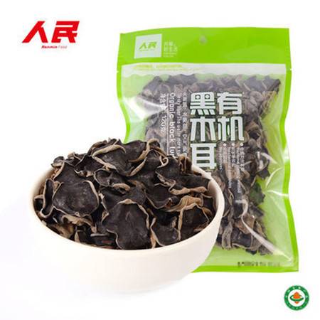 有机黑木耳人民食品干货东北特产黑龙江牡丹江有机袋装黑木耳120g