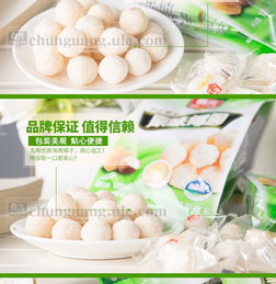 春光食品 海南特产 糖果 软糖类原味椰圆 120g 5 袋装 椰奶夹心