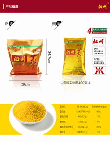 邮政助农 山西特产正品沁州黄小米1600g 全国包邮 偏远地区除外