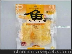 海南食品特产供应商,价格,海南食品特产批发市场 