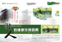 四川土特产代理与年货团购——传承巴蜀风味，品味地道匠心