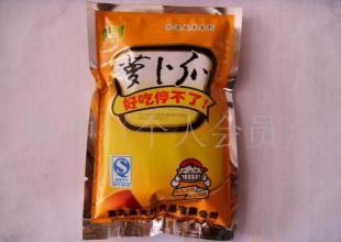 腌辣大头菜,咸菜,绿色保鲜脱水蔬菜,土特产_食品、饮料_世界工厂网中国产品信息库
