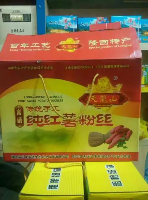 小沙江天然土特产品加工厂 15873793785